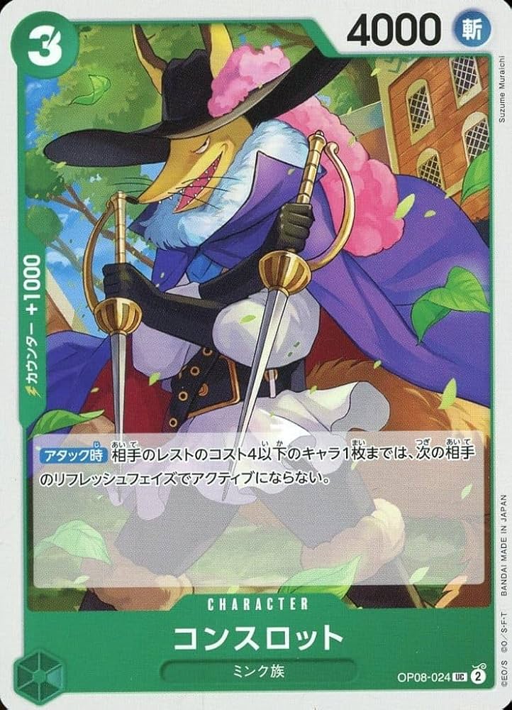 ワンピースカード、ポケモンカード Amazon.co.jp: ワンピースカードゲーム OP03-116 しらほし (U